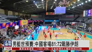 欧盛事预选赛巧变迭生，胜负天意历经千辛万苦经