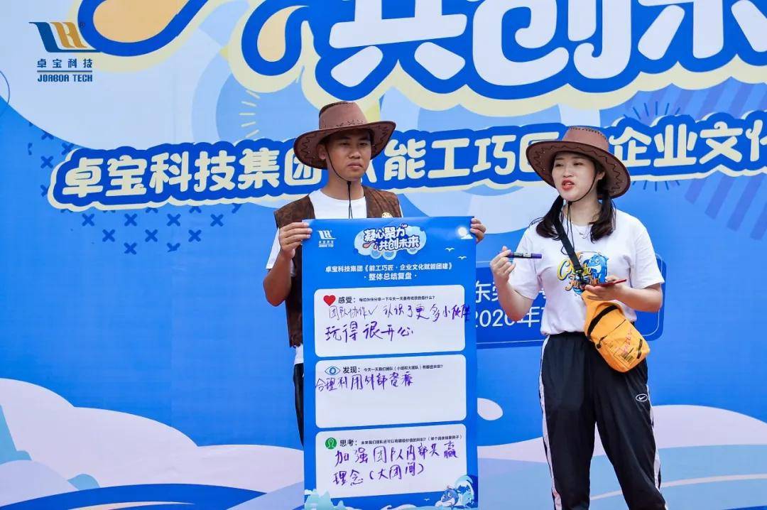 关于团队合作默契，一场胜利圆满收官的信息